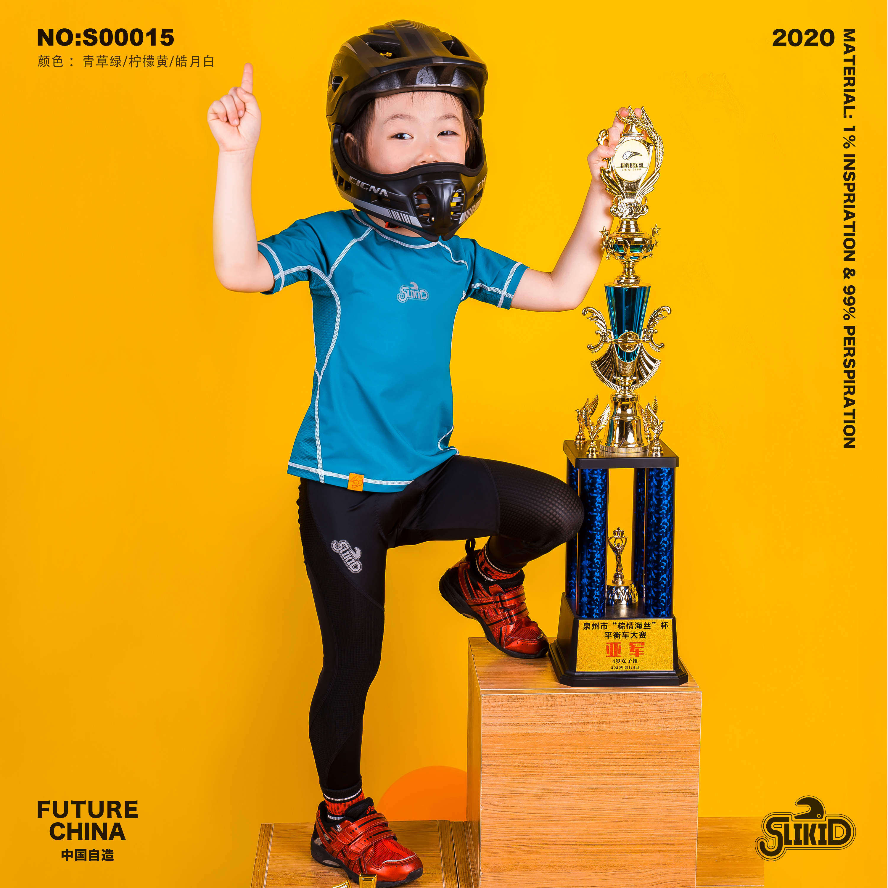 SLIKID Balance Car Cycling Short Sleeve Summer Boy and Girls Slider Slider Breakthrough Dry Costumes