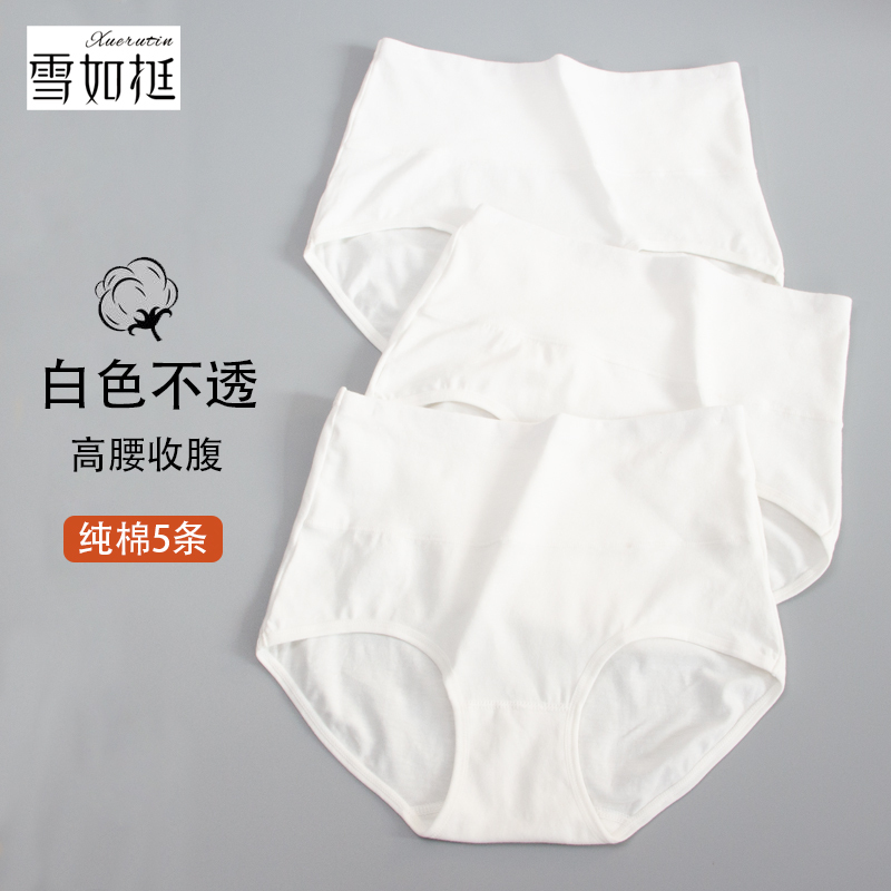 5 Pairs of White Women's Underwear, 100% Pure Cotton, Summer Thin High-Waisted Triangle Briefs, Plus Size