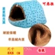Blue Star Plus Velvet Cotton Nest Special (Hamster
