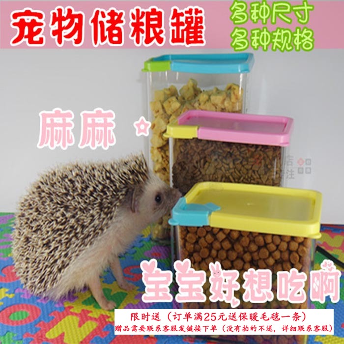 Mini-hedgehog food cans Pet Rabbit Hamster Hamster Hedgehog Store Grain storage Storage Tank Subbottles