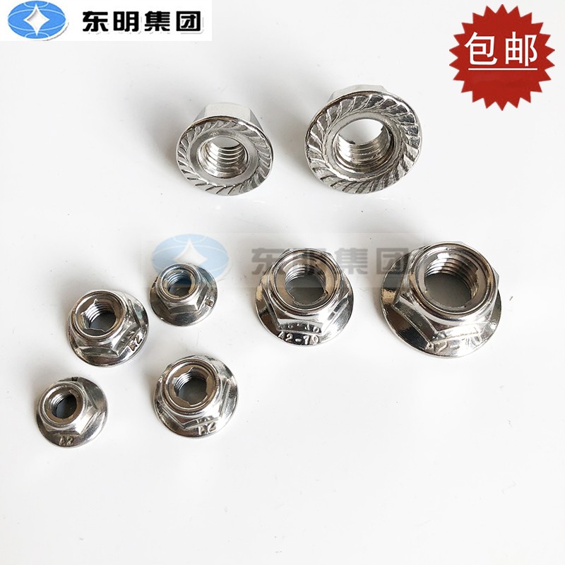 304 stainless steel flange anti-loose nut GB6187 metal flange with teeth anti-slip locking screw cap M5M6M8M10
