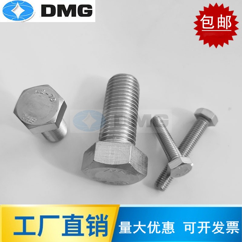 304 stainless steel fine tooth Outer hexagonal screw bolt M6M8M10M12M14M16M18M20 * 1 1 1 25 1 5