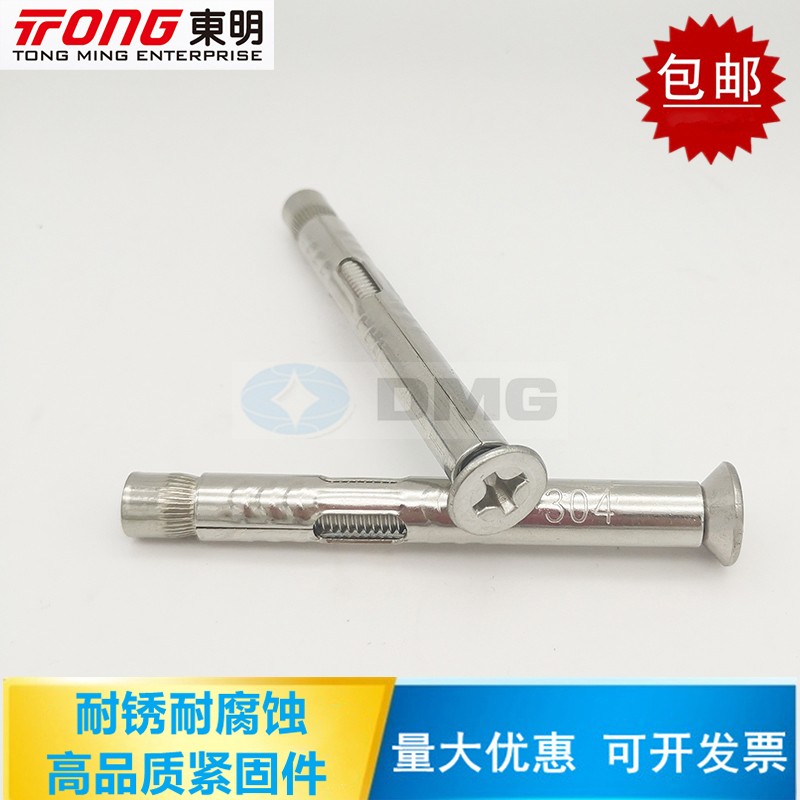 Dongming 304 stainless steel doors and windows expansion screw inner fluffy head cross top burst fluffy screw lengthened M6