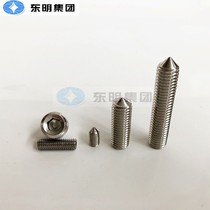 304 stainless steel DIN914 tip set screw GB78 pointed top wire machine rice M3M4M5M8M10M12M16