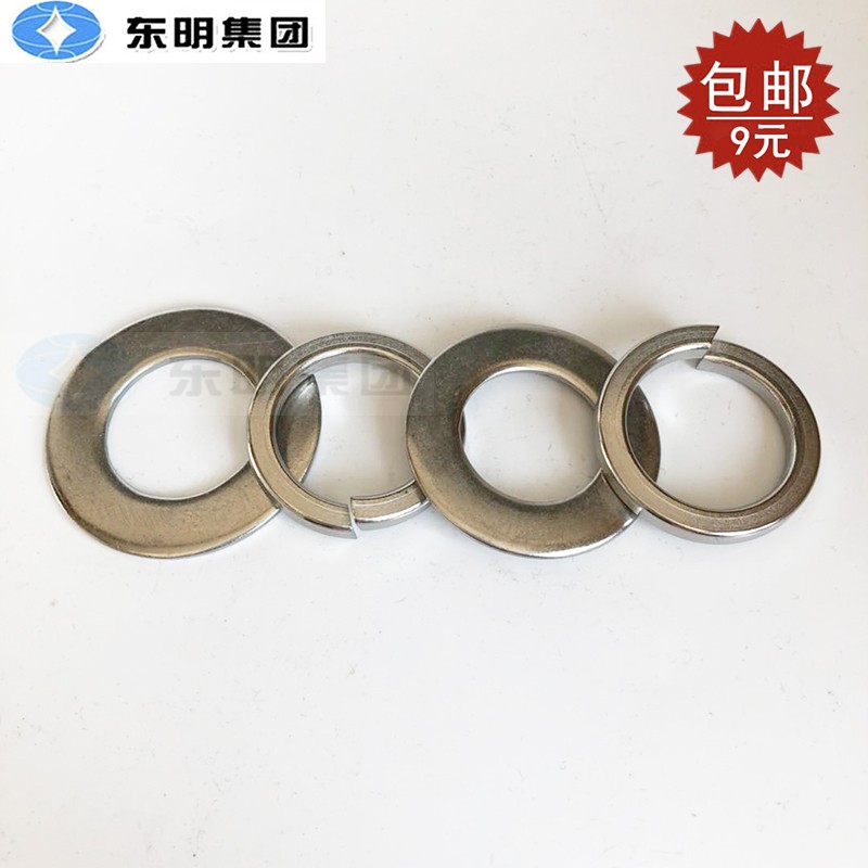 304 stainless steel extra large washer heavy flat washer spring washer M36M39M42M45M48M52M56M60M6