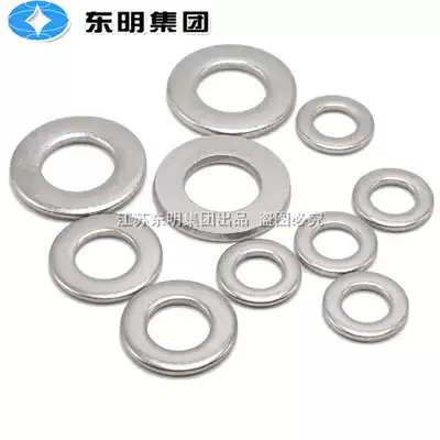 Dongming special price standard 316 stainless steel washer C- buckle ring national standard GB97 screw flat gasket M4-M30 gasket