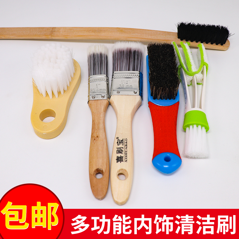 Car Interior Air Conditioning Air Outlet Clean Dust Removal Multifunction Seat Ceiling Corner Details Soft Hairbrush Long Short Hairy