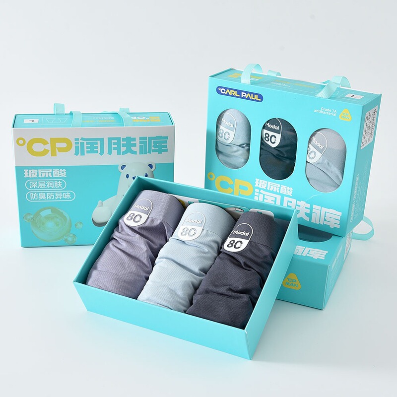 3 Pack Cp Karl Paul Hyaluronic Acid Moisturizing Pants Modal Men's Seamless Boxer Briefs Are Soft and Breathable