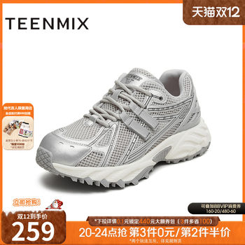 Tianmeiyi trendy thick-soled increased silver dad shoes sports shoes women's casual shoes 2025 autumn new kd100cm5