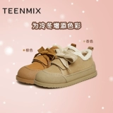 Флисовые удерживающие тепло туфли на платформе, обувь, короткие сапоги, зимние ботинки