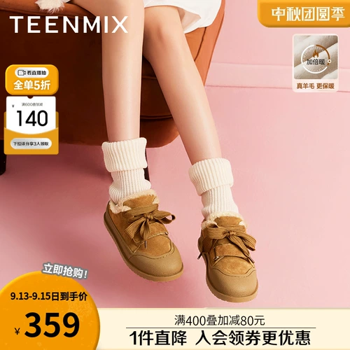 Флисовые удерживающие тепло туфли на платформе, обувь, короткие сапоги, зимние ботинки