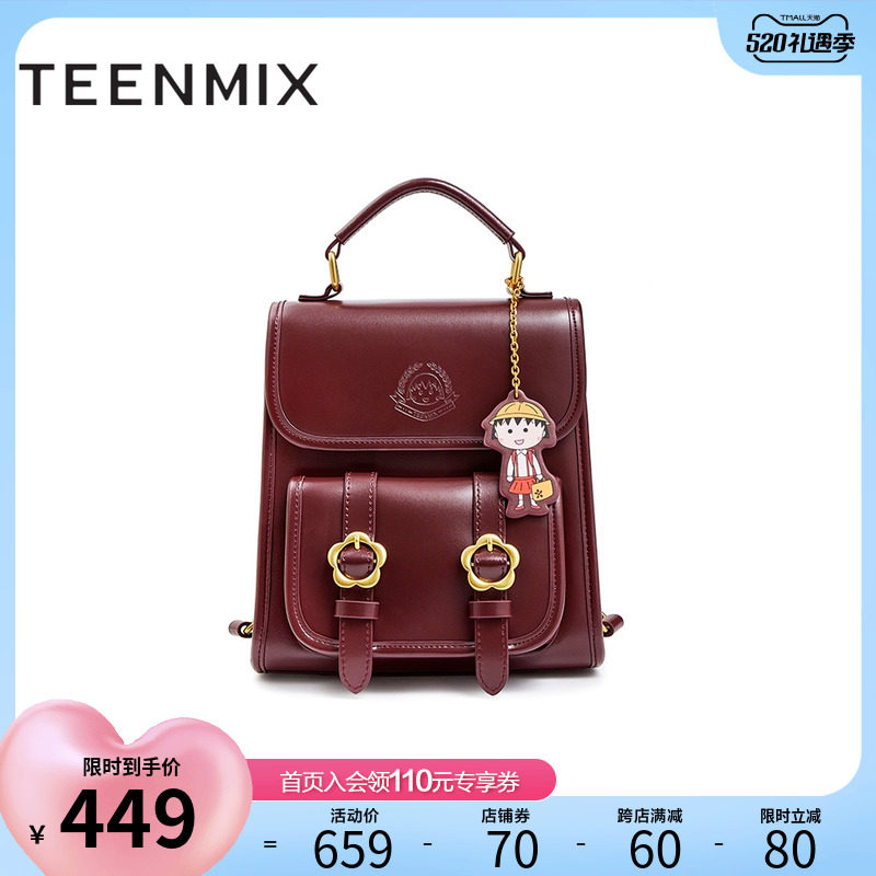 Tianmei Seri pellet joint Double shoulder Shoulder Bag Retro Handbag Retro Handbag Woman 2022 Chunfu Shopping Mall the same section X2301AX2