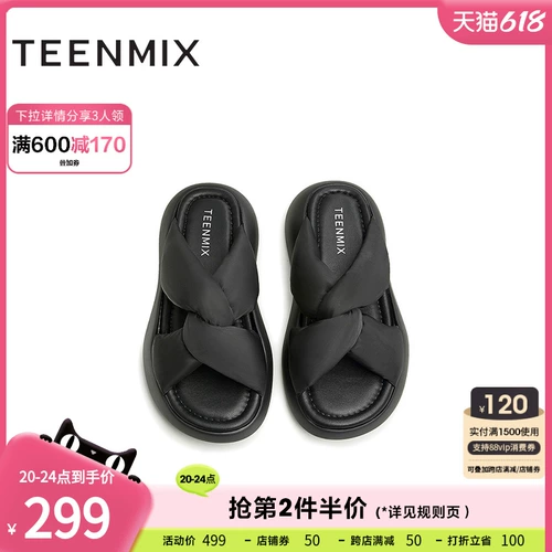 Тапочки на платформе, обувь, слайдеры для отдыха, летние сандалии, 2023