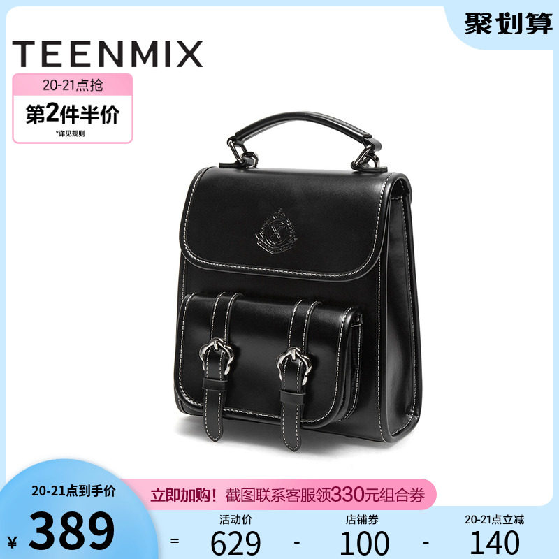 Tianmei Serie College Wind Double Shoulder Bag Mini Woman Bag Casual Handbag Spring Style Mall the same section X2268AX2