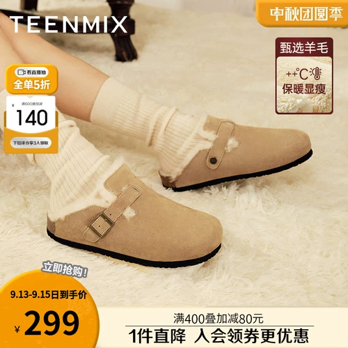 Tianmeiyi толстая база Berken Wool Shoes Женские снежные ботинки сохраняют теплые и бархатные зимние новые торговые центры с той же моделью BF171DH2