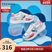 Tianmei Contrast Forrest Gun shoes Womens thick bottom cake shoes 2021 spring and summer new shopping mall with retro casual shoes