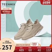 Tian Meiyi flat fashion casual shoes men 2021 spring and summer new shopping mall with comfortable and simple lace-up shoes