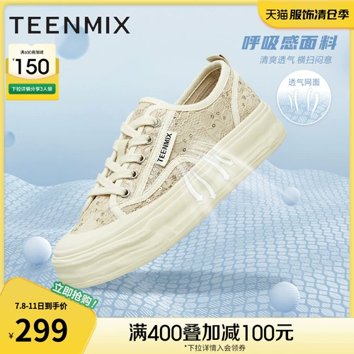 Дышащая белая обувь на платформе, кроссовки, спортивная обувь, повседневная обувь