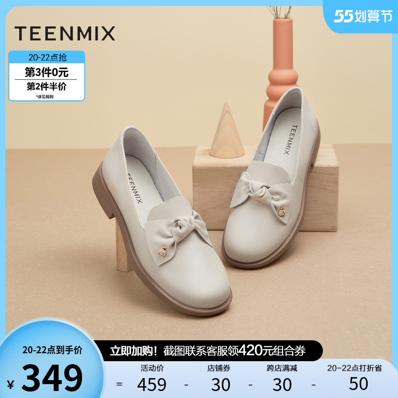 Sky Beauty 2021 Spring Summer New mall Same-style Butterfly Knot Lefu Shoes Lady College Wind Single Shoes Business Petty Leather Shoes