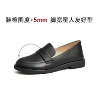 Черный (широкая версия)