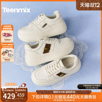 Tianmeiyi versatile thick-soled heightening white shoes sports sneakers women's casual shoes 2026 spring new model bm451am6