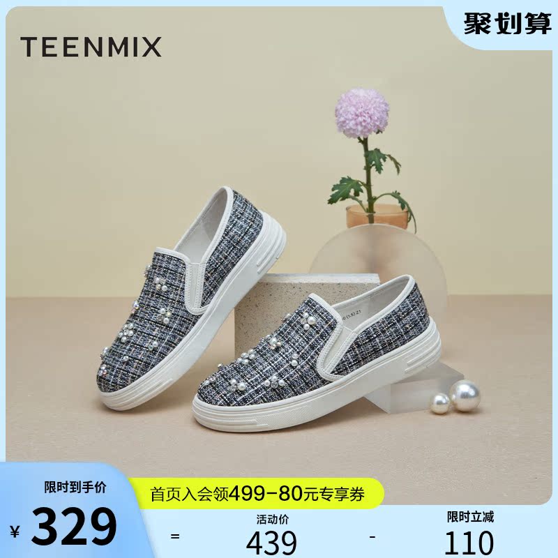 Sky Beauty with small fragrant wind fisherman shoes female flat bottom spring summer pearl One foot pedal shoe sloth shoes casual shoes CZH02AA1