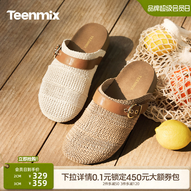 Tianmeiyi Retro Woven Birkenstock-Style Half-Slippers for Women, Thick-Soled Sandals, 2026 Summer New Model Bm931Bh6 Tianmeiyi Retro Woven Birkenstock-Style Half-Slippers for Women, Thick-Soled Sandals, 2026 Summer New Model Bm931Bh6