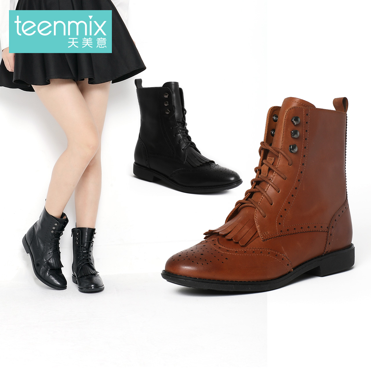 martin boot mall