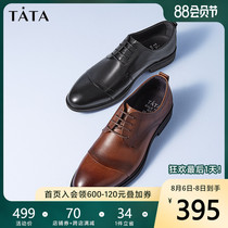 Tata he she mens casual leather shoes British style all-match business Derby shoes QCF01CM9