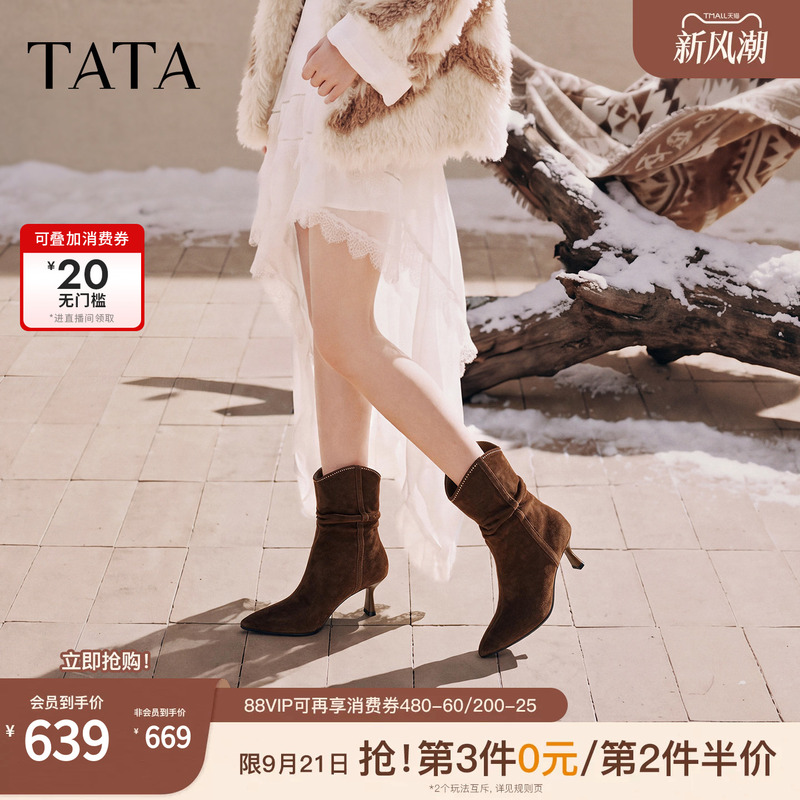 Tata Women's Pointed Toe Stiletto Western Boots Retro High Heel Suede Casual Slouch Boots 2026 Winter Xvx02Dz6