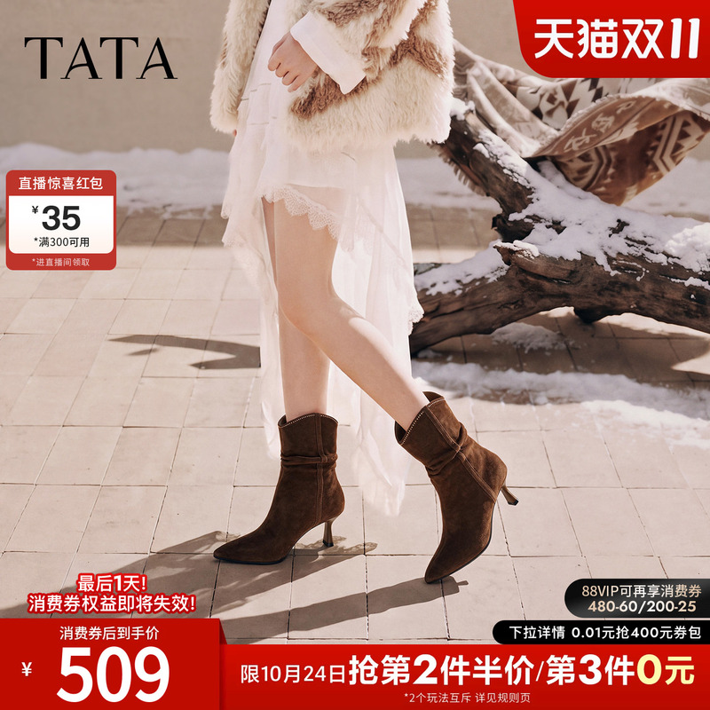 Tata Women's Pointed Toe Stiletto Western Boots Retro High Heel Suede Casual Slouch Boots 2026 Winter Xvx02Dz6