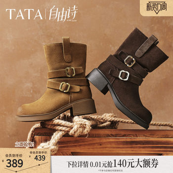 Tata free verse brown western boots retro mid-calf boots pile boots women's casual boots single boots ckk01dz5