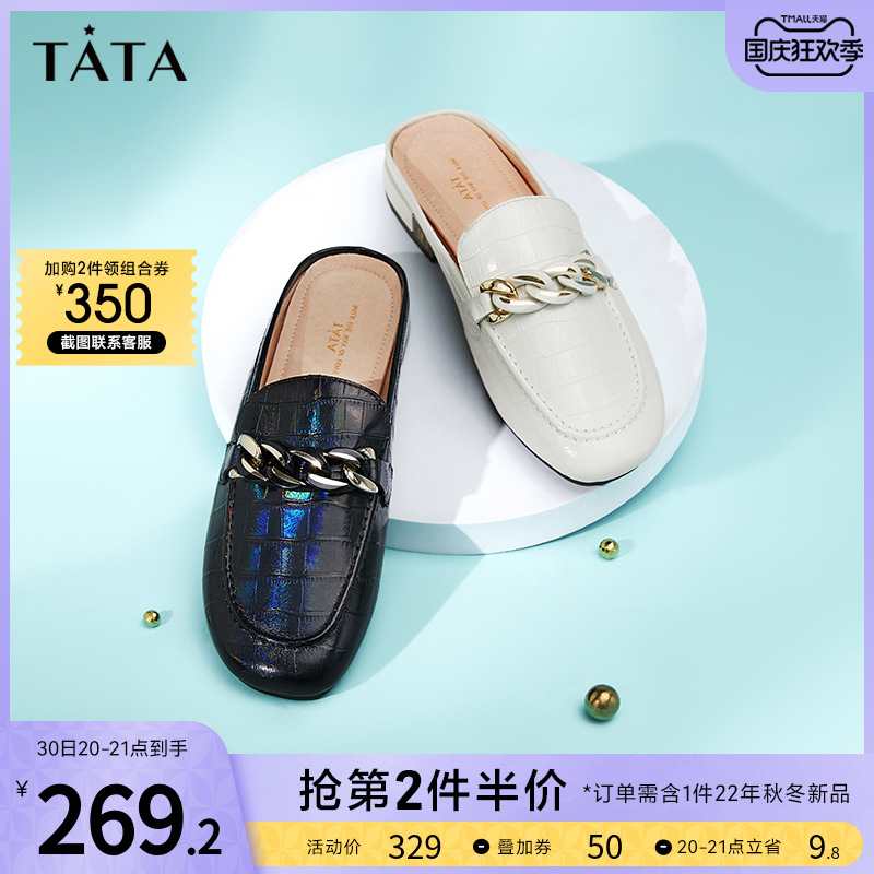 Tata he her summer counter with the same fashion horsebit comfortable low-heeled Muller shoes women's shoes half slippers W4U01BH1
