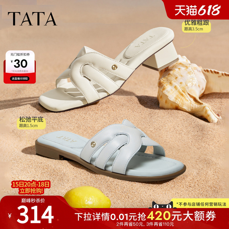 Tata His/Her Slip-On Sandals 2026 New Women's Shoes Simple Versatile Casual Shoes Thick-Soled Beach Sandals 7Zoa1Bt6 Tata His/Her Slip-On Sandals 2026 New Women's Shoes Simple Versatile Casual Shoes Thick-Soled Beach Sandals 7Zoa1Bt6