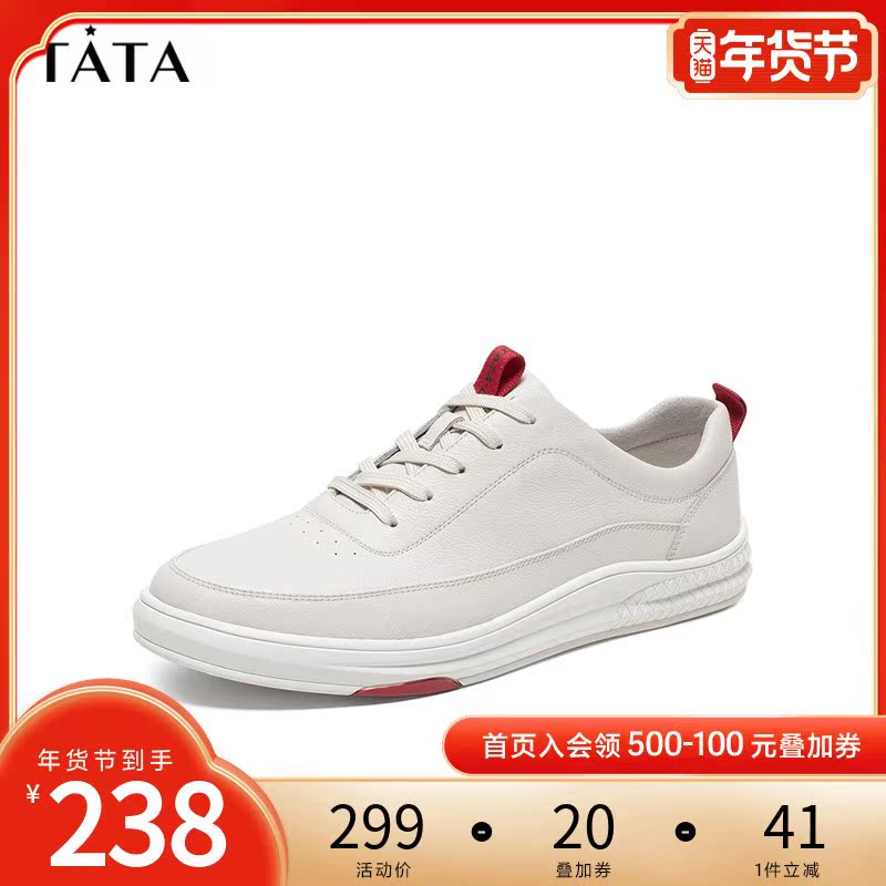 He she 2020 Spring counter the same men's small white shoes casual shoes flat shoes single shoes men's wild 28U23AM0