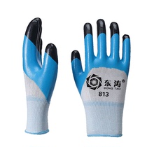 Dongtao 813 Dingqing latex thickened wear-resistant oil-proof waterproof non-slip comfortable breathable outdoor protective universal gloves