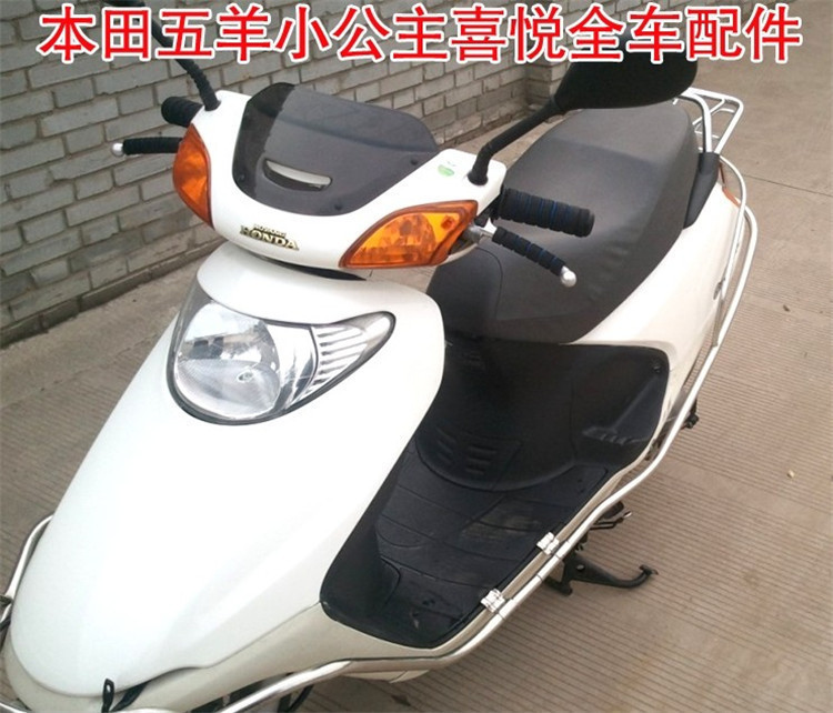 Phụ kiện xe máy Wuyang Honda WH100T-H-G-L Joy Gương chiếu hậu Công chúa nhỏ Gương phản chiếu gương xe airblade đẹp