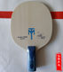 Butterfly BOLL Bol sword alc Bol zlc Bol spirit TBS table tennis blade