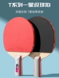 DHS Red Double HI 34 Три четыре пять старших одиночных сингл одиночного одиночного игрового настольного тенниса съемки прямой панели новичок