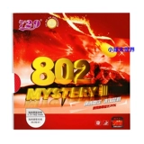 [Xianlin] Дружба 729 Призрак AX 3 802-40 ракетка из гранулированного клея клей 802 настольный теннис резина