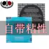 (Xianlin) 50 astringent table tennis set rubber rubber protective film film blue film comes with sticky protection