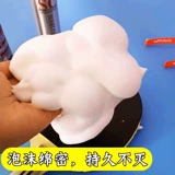 [Xiaolin] Солнечная жидкая пена пинг -тип настольный теннис