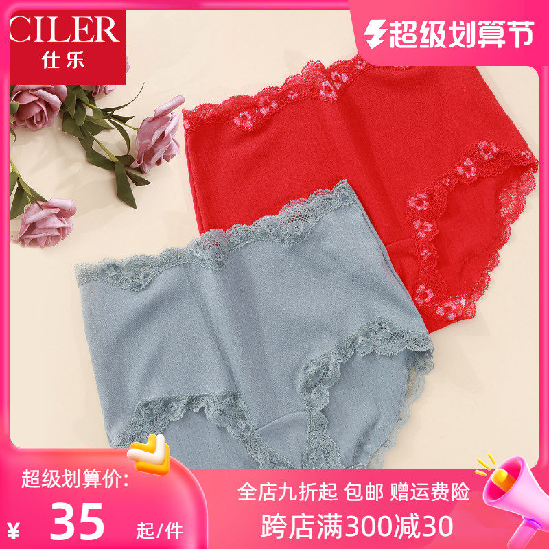 Stalford Anniversary Married Lady's Underwear Lace Triangle Lace Lace Triangle Lace Lace Lace Lace Lace