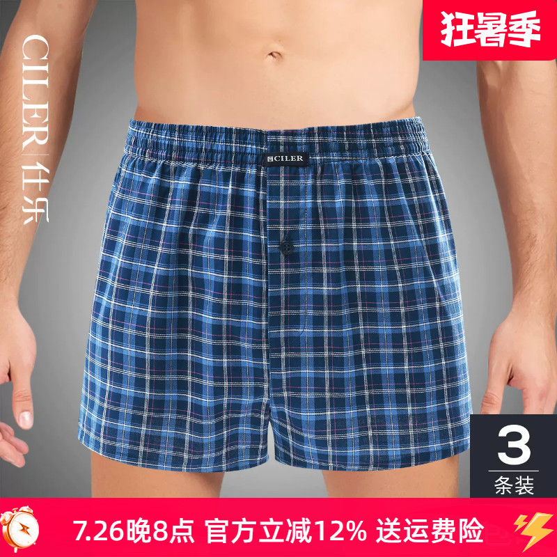 Shile Pure Cotton Men's Underwear, Men's Boxer Briefs, Loose Fit, Summer Thin, Plus Size, All-Cotton Boxer Shorts
