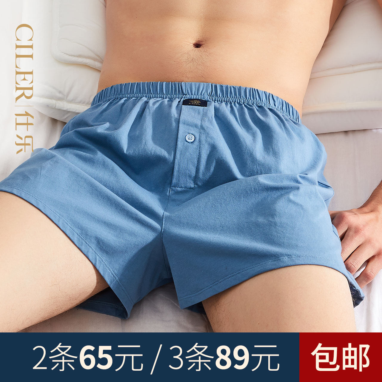 Shieroe men's underwear pure cotton four-corner pants full cotton breathable male Aro pants Four corner pants head loose large size shorts head