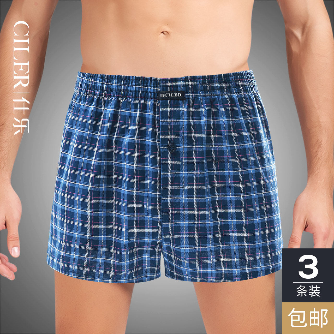 Shile All-cotton Men's Underwear Men's Flat Angle Loose Pure Cotton Arro Pants Wedding Red Ben Year Four Corner Shorts Head