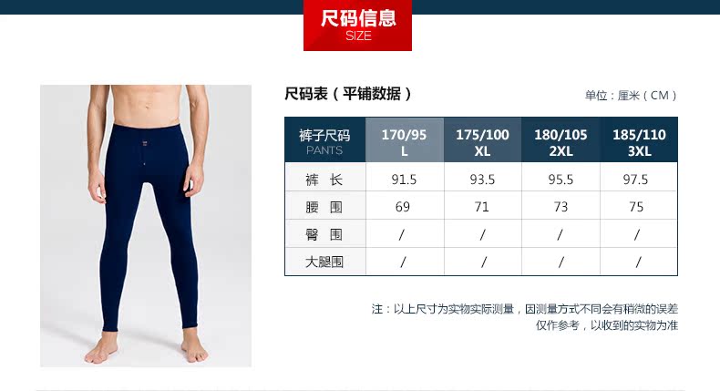 Pantalon collant CILER en coton - Ref 775273 Image 26