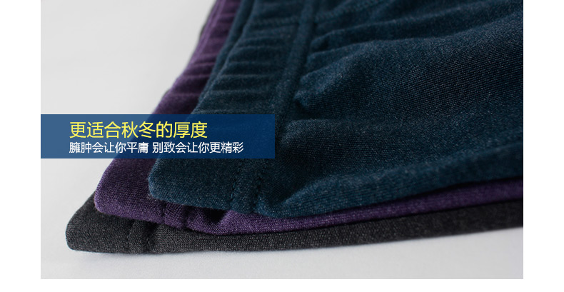 Pantalon collant CILER en coton - Ref 775270 Image 10