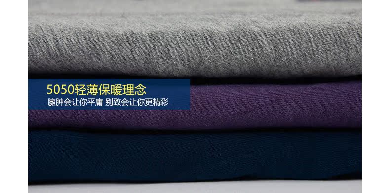 Pantalon collant CILER en coton - Ref 775273 Image 11