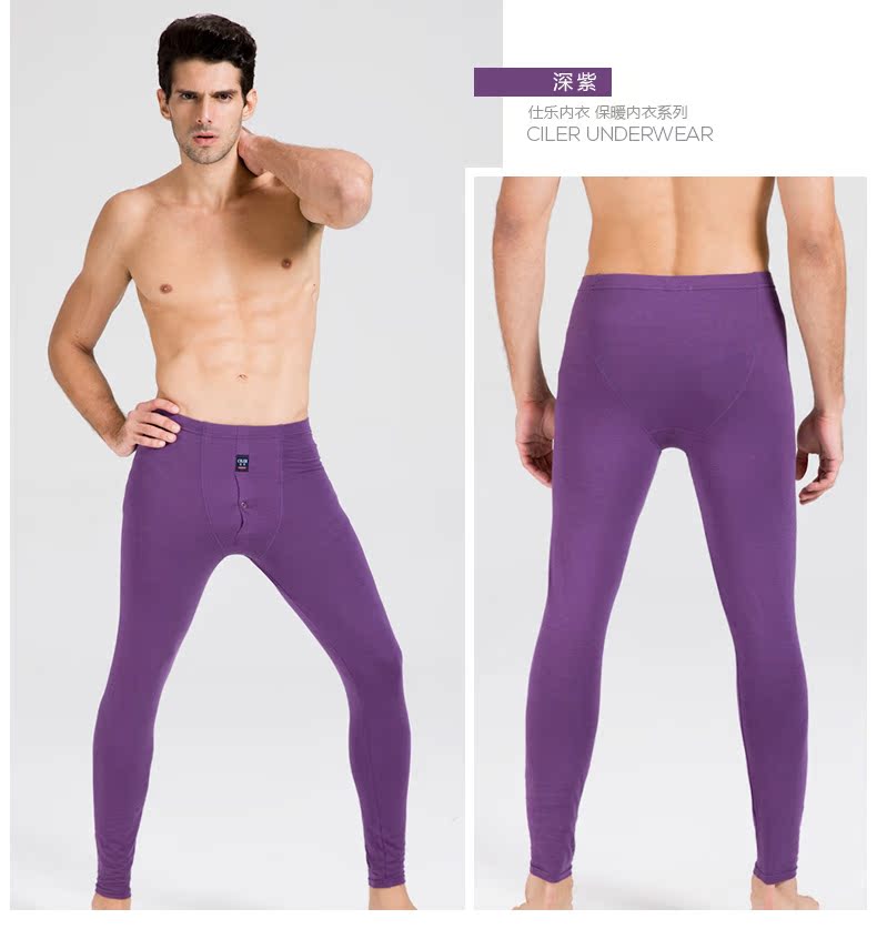 Pantalon collant CILER en coton - Ref 775273 Image 22